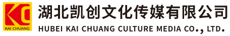贡山墙体彩绘-贡山门头店招-贡山文化墙-贡山店面装修-贡山标识牌-贡山墙体广告贡山活动搭建-贡山广告公司-湖北凯创文化传媒有限公司