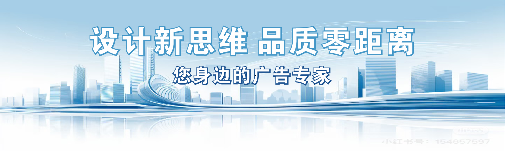 贡山凯创传媒-全方位宣传渠道