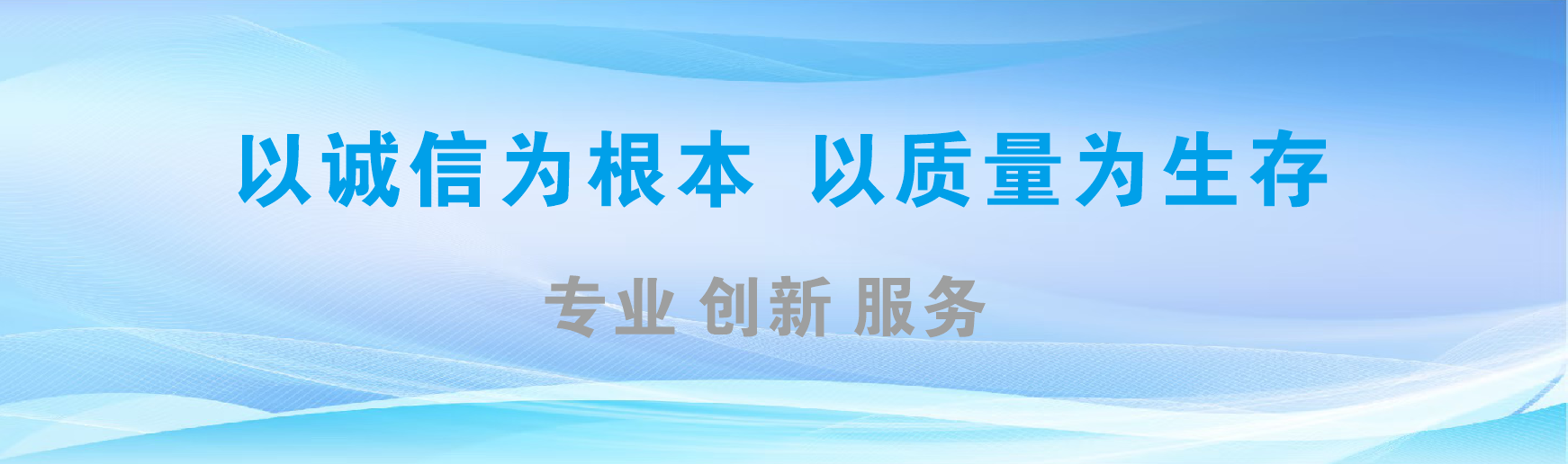 贡山凯创传媒-全国户外广告发布商