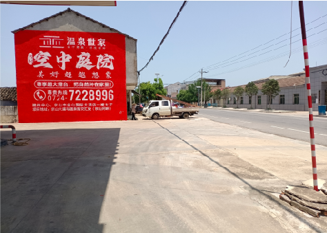 贡山墙体广告如何定价？