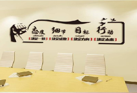 贡山企业文化墙主要展示什么？