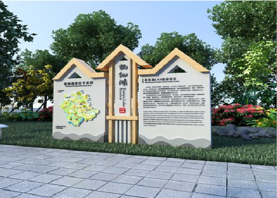 贡山景区标识标牌设计要求。