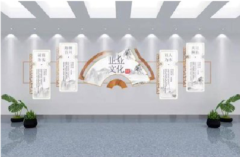 贡山企业文化墙设计的核心要素。