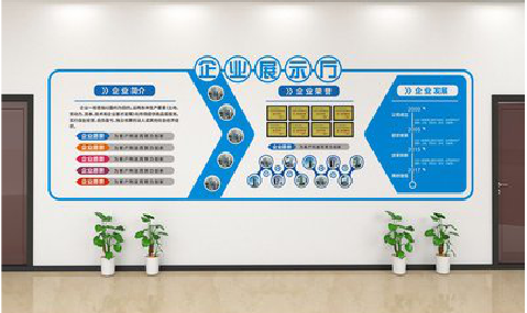 贡山设计师必看的文化墙设计定律。