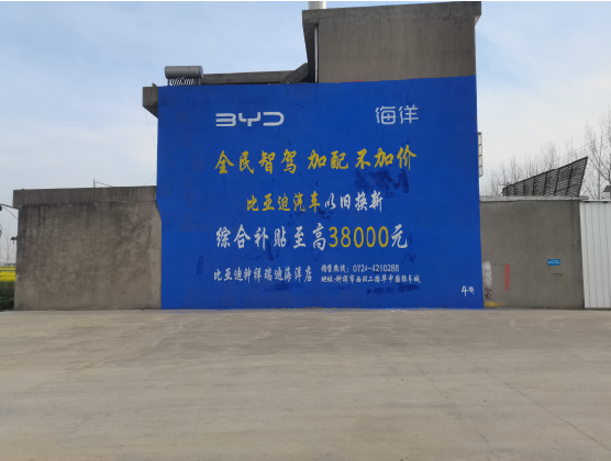 贡山墙固是否有必要刷？