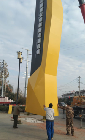 贡山标识标牌的安装方法。