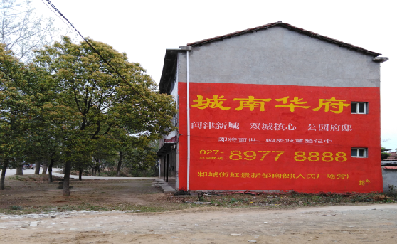 贡山分析哪些行业适合做墙体广告？