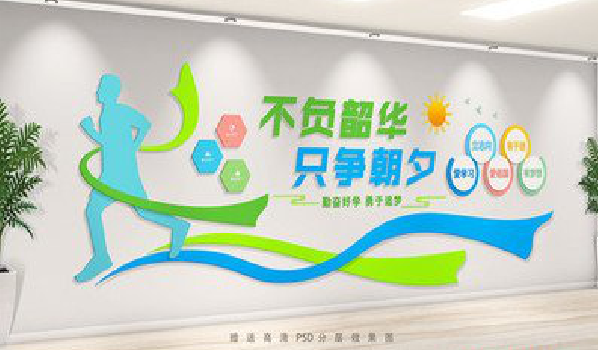 贡山校园室内文化墙如何设计？