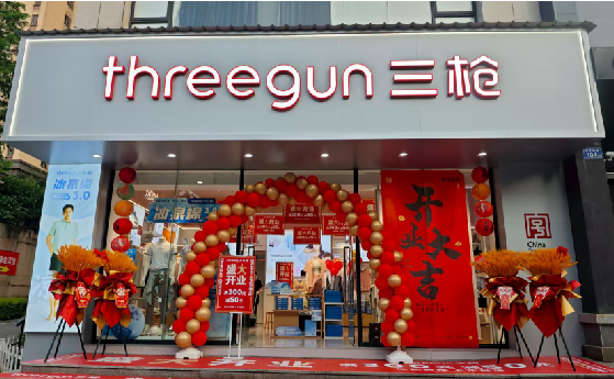 贡山店面装修风格有哪几种及特点？