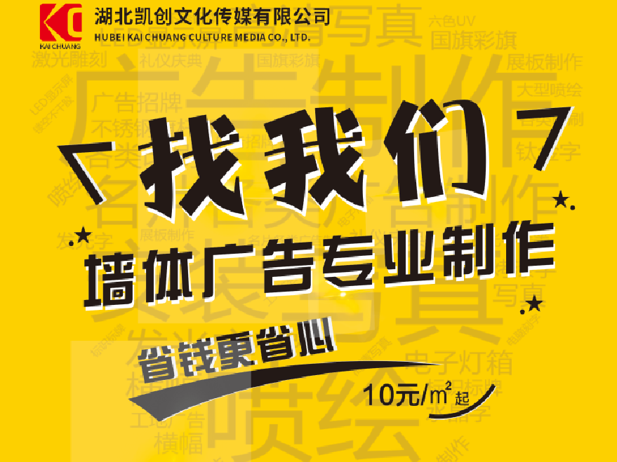 贡山如何增加广告公司的业务量？