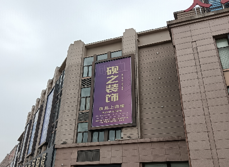 贡山高空喷绘如何安装？