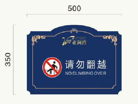 贡山在标牌设计中，如何满足客户需求？