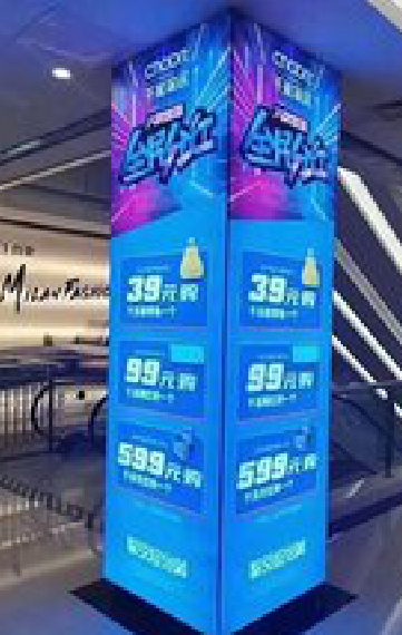 贡山三面立柱灯箱如何制作？